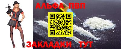 гашиш Бийск