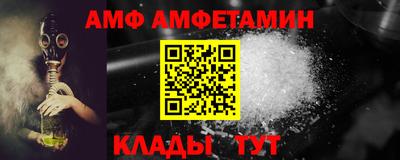 сатива Гусь-Хрустальный
