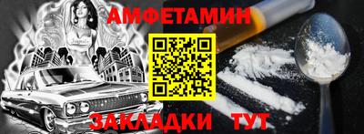 амф Абинск