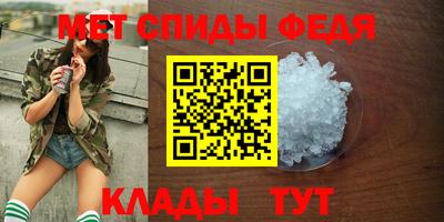 сатива Гусь-Хрустальный
