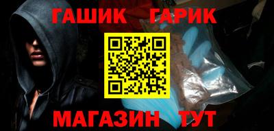 сатива Гусь-Хрустальный
