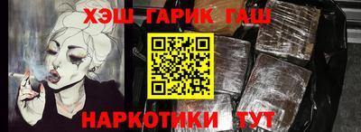 jwh Гусиноозёрск