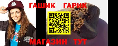 jwh Гусиноозёрск