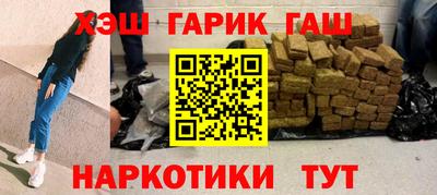 сатива Гусь-Хрустальный