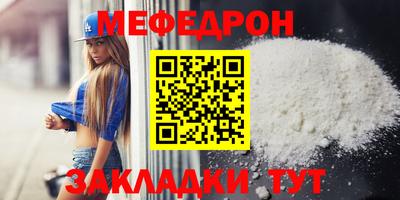 каннабис Беслан