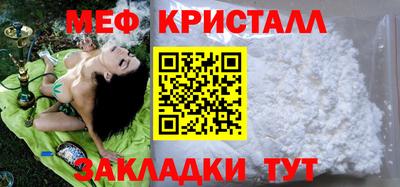 сатива Гусь-Хрустальный