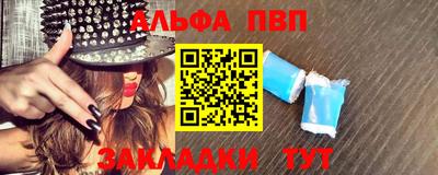 героин Абакан