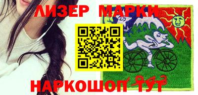 гашиш Бийск