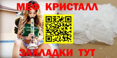 сатива Гусь-Хрустальный