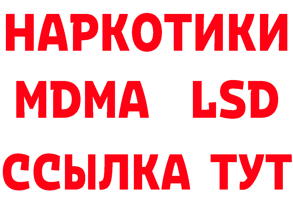 Что такое наркотики нарко площадка какой сайт Коммунар