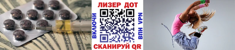 ЛСД экстази ecstasy  Коммунар 