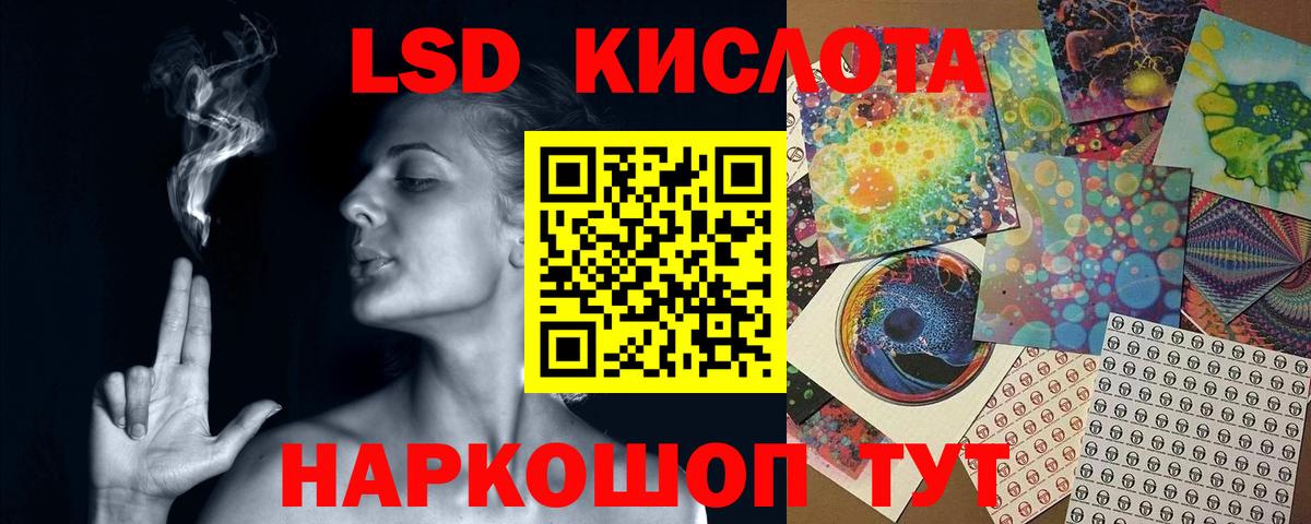 Лсд 25 экстази ecstasy  Коммунар  Лсд 25 экстази кислота 