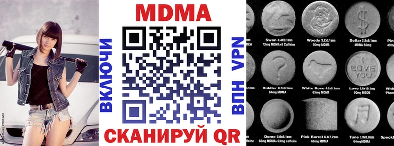 kraken вход  Коммунар  MDMA crystal  магазин  наркотиков 