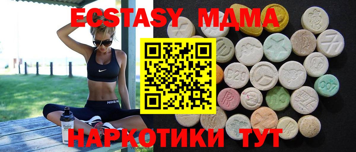 Гашиш Коммунар