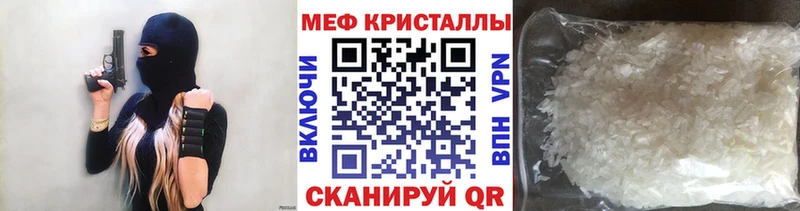 Мефедрон мука  Коммунар 