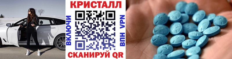 Первитин мет  Коммунар 