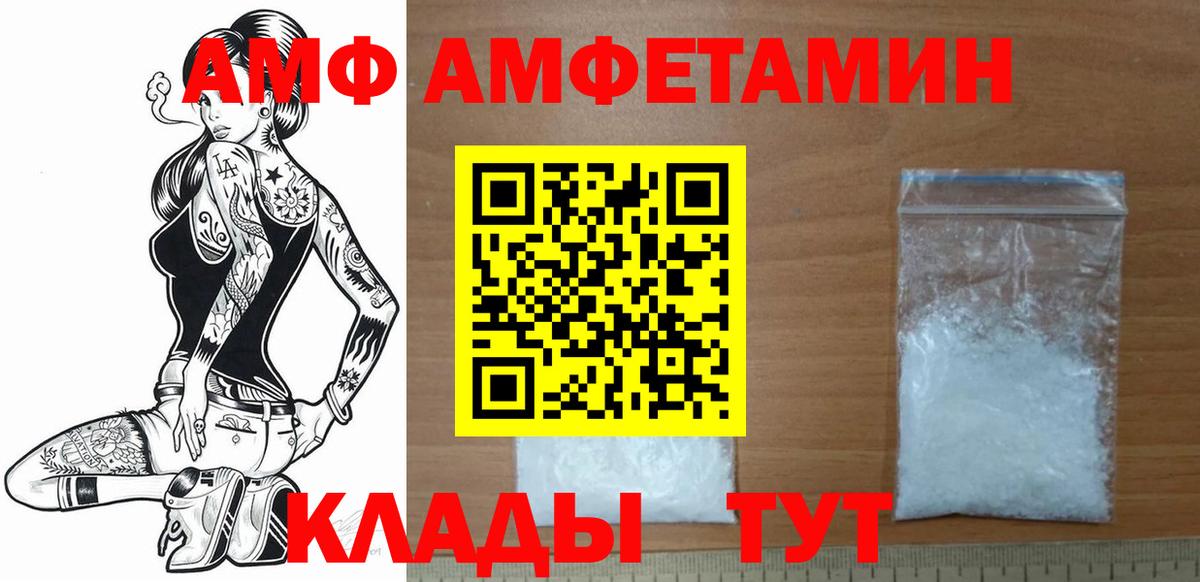 Коммунар  Первитин Декстрометамфетамин 99.9%  Первитин Декстрометамфетамин 99.9%  Вход с VPN 