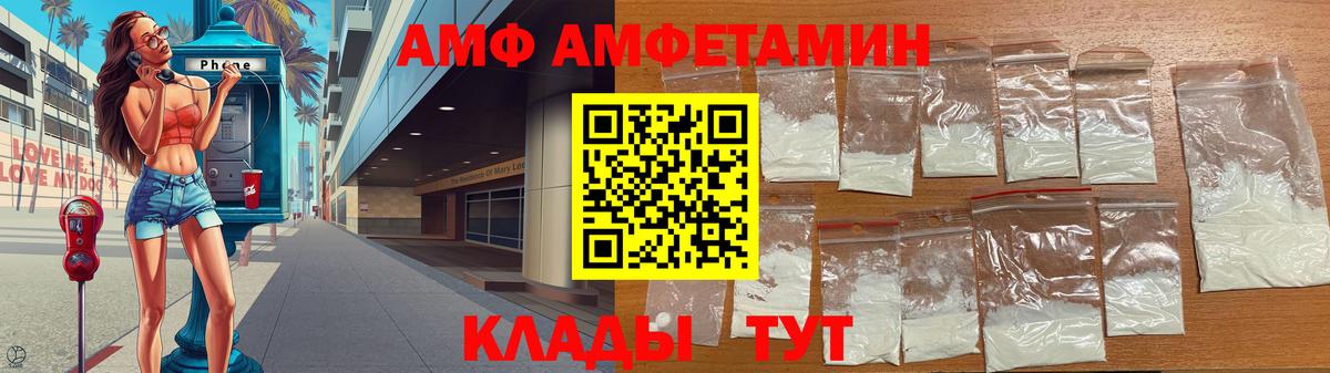 Первитин мет Коммунар