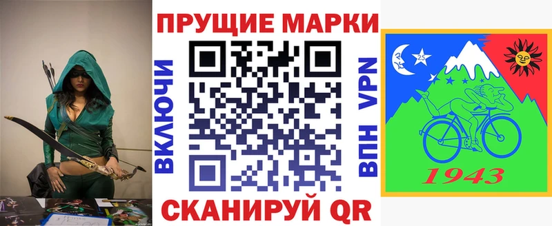 Марки NBOMe 1,5мг  Коммунар 