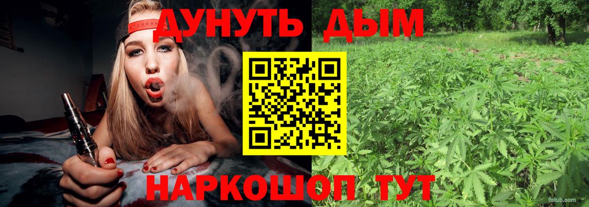 Коммунар  Шишки марихуана тримм  Бошки марихуана LSD WEED  Вход с VPN  Каннабис THC 21%  Шишки марихуана White Widow 