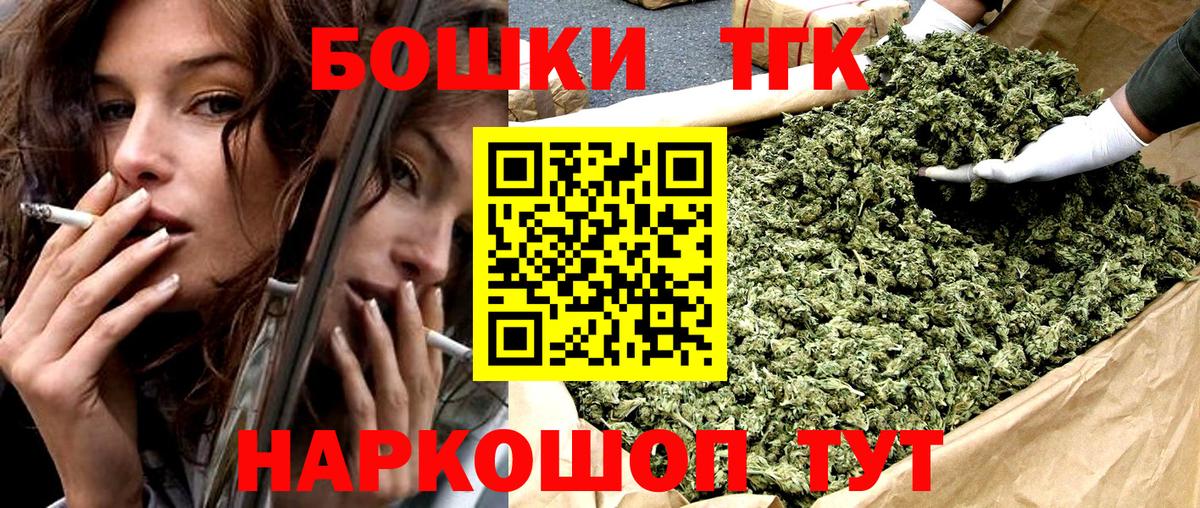 Каннабис Amnesia Коммунар